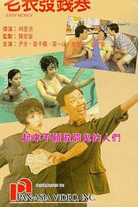隔壁太太